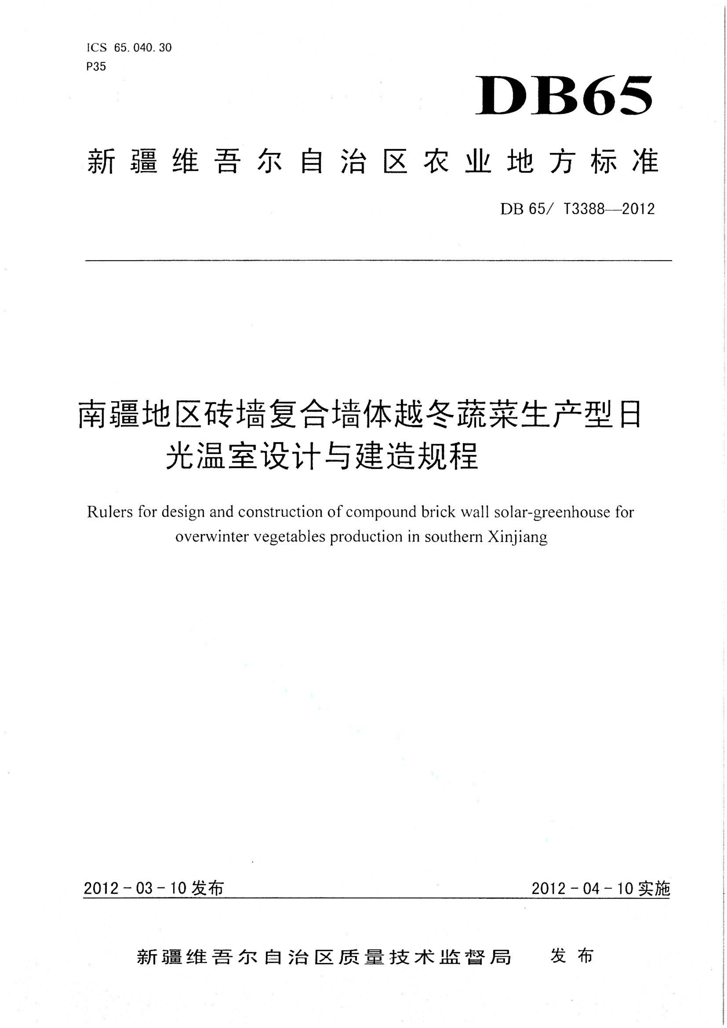资源详情图